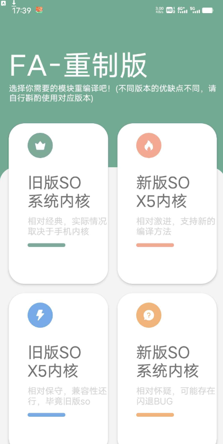 简单把网页打包成APP教程