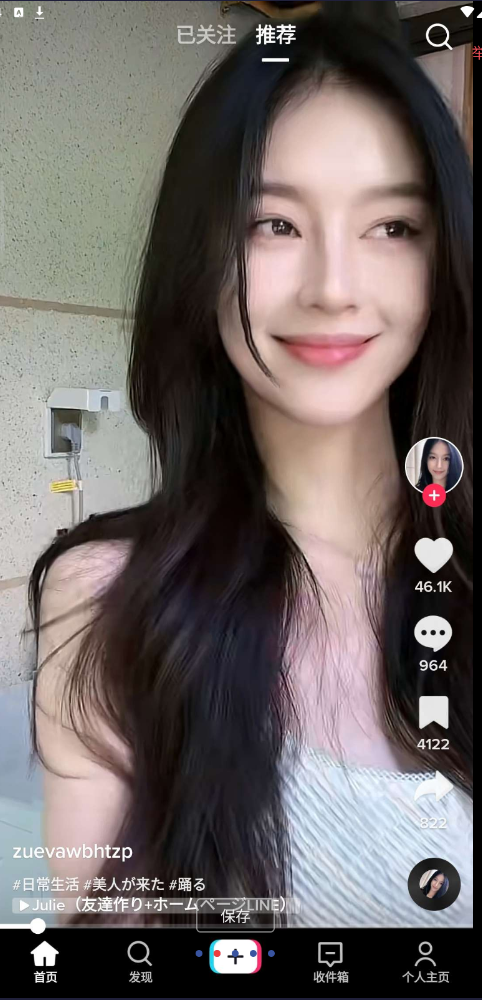 TikTok亲测国内无需拔卡,可以用谷歌邮箱或国内手机号注册登陆正常使用