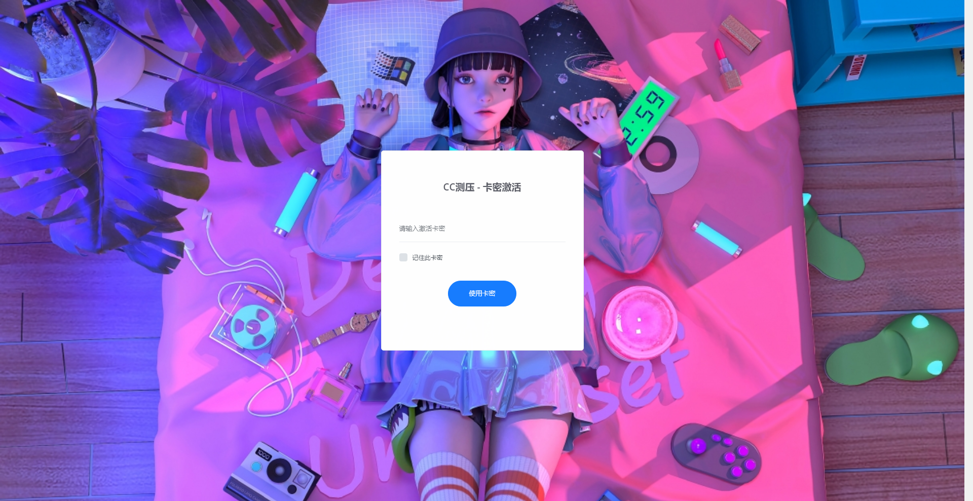 网站cc测压前后台源码界面简介无对接接口-颜夕资源网-第16张图片