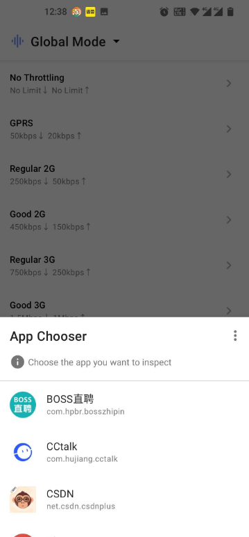 Throttly安卓手机限流软件-颜夕资源网-第16张图片