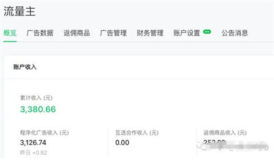 做自媒体怎么赚钱?个人与企业做有哪些变现方式