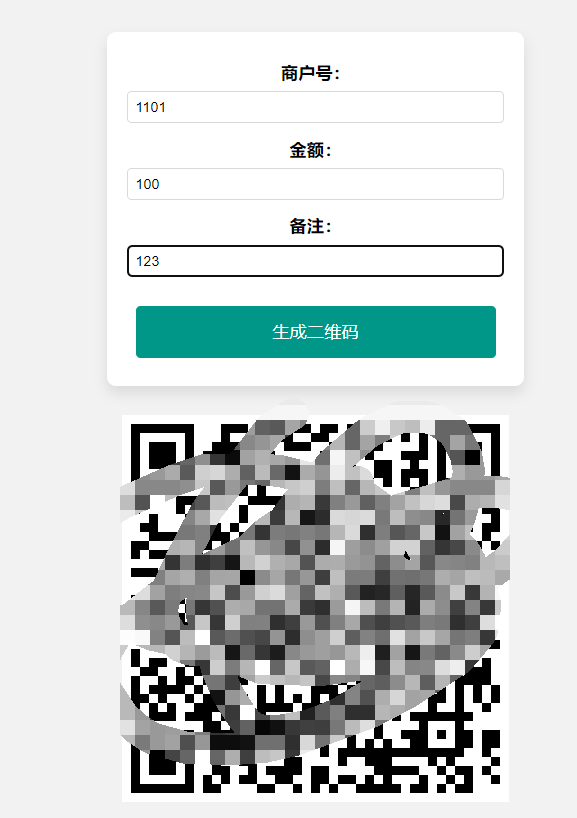 在线支付宝自定义支付二维码生成工具 html源码-颜夕资源网-第16张图片