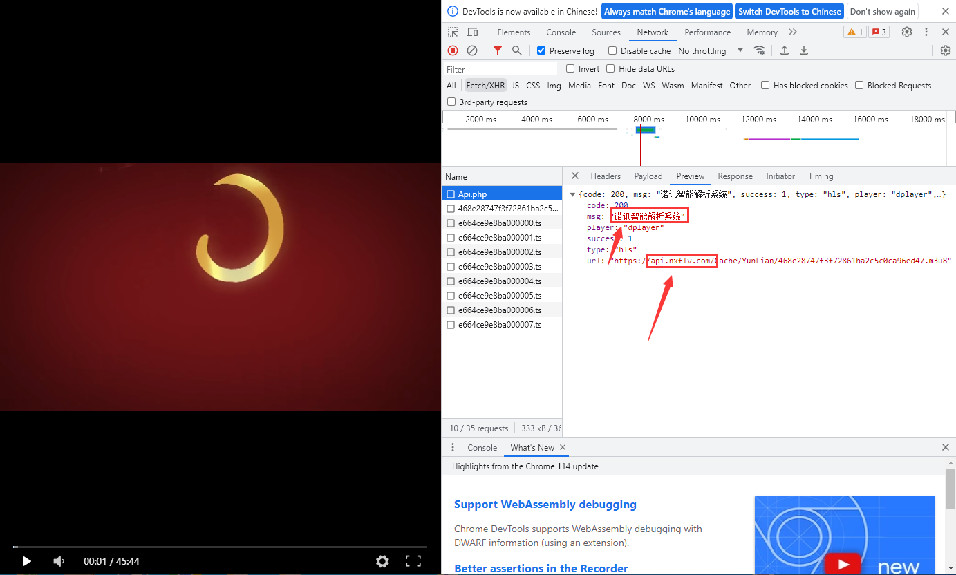 诺讯VIP视频解析开心版源码
