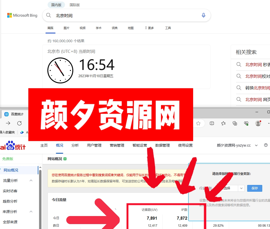 【广告招租】颜夕资源网最新广告位价格!-颜夕资源网- 第18张图片 【广告招租】颜夕资源网最新广告位价格!-颜夕资源网- 第18张图片